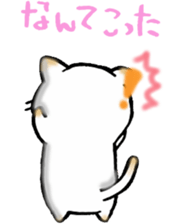 Cute cat and fat cat sticker #3375121