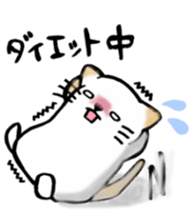 Cute cat and fat cat sticker #3375124