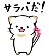 Cute cat and fat cat sticker #3375129