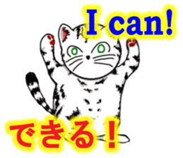 Easy communication English-Japanese 2 sticker #3375292