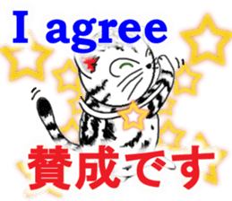 Easy communication English-Japanese 2 sticker #3375307