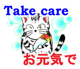 Easy communication English-Japanese 2 sticker #3375326