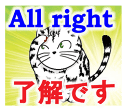 Easy communication English-Japanese 2 sticker #3375329