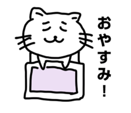 poyoneko Sticker sticker #3375371