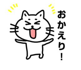 poyoneko Sticker sticker #3375375