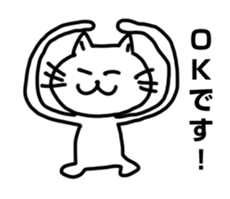 poyoneko Sticker sticker #3375379