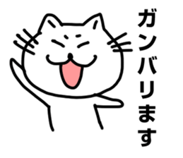 poyoneko Sticker sticker #3375385