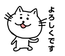 poyoneko Sticker sticker #3375386