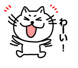 poyoneko Sticker sticker #3375388