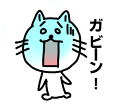 poyoneko Sticker sticker #3375389