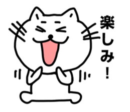 poyoneko Sticker sticker #3375396