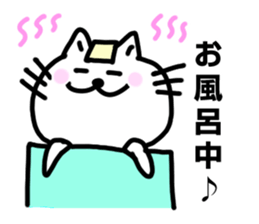 poyoneko Sticker sticker #3375398
