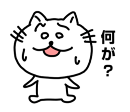 poyoneko Sticker sticker #3375403
