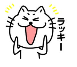 poyoneko Sticker sticker #3375404