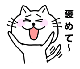 poyoneko Sticker sticker #3375409