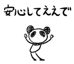 Panda Y  vol.5 sticker #3375451