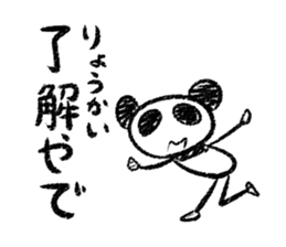 Panda Y  vol.5 sticker #3375453