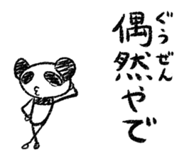 Panda Y  vol.5 sticker #3375457