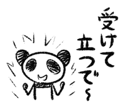 Panda Y  vol.5 sticker #3375458