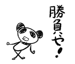 Panda Y  vol.5 sticker #3375459