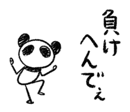 Panda Y  vol.5 sticker #3375460