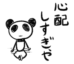 Panda Y  vol.5 sticker #3375463