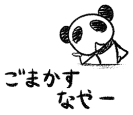 Panda Y  vol.5 sticker #3375466