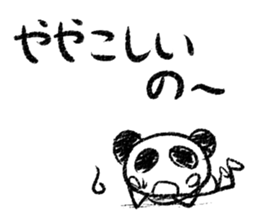 Panda Y  vol.5 sticker #3375470
