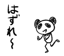 Panda Y  vol.5 sticker #3375475