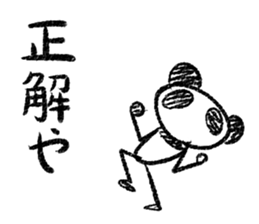 Panda Y  vol.5 sticker #3375477