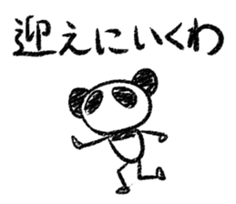 Panda Y  vol.5 sticker #3375478