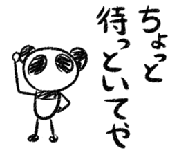 Panda Y  vol.5 sticker #3375481