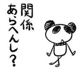 Panda Y  vol.5 sticker #3375483