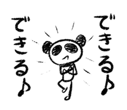 Panda Y  vol.5 sticker #3375484