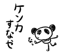 Panda Y  vol.5 sticker #3375486