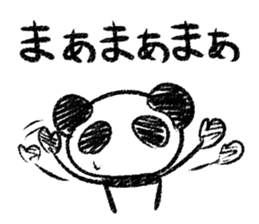 Panda Y  vol.5 sticker #3375487