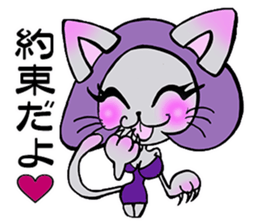 Sexy leopardess Sticker sticker #3375624