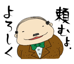 president sticker #3375653