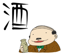 president sticker #3375664