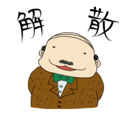 president sticker #3375676