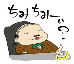 president sticker #3375686