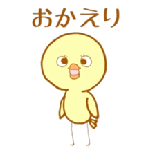 Peep-Peep Piyocco 2 sticker #3375731