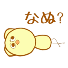 Peep-Peep Piyocco 2 sticker #3375733