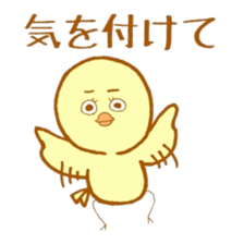 Peep-Peep Piyocco 2 sticker #3375735