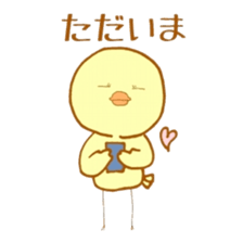 Peep-Peep Piyocco 2 sticker #3375738