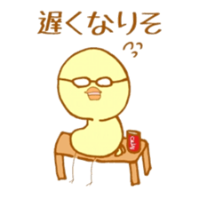 Peep-Peep Piyocco 2 sticker #3375739