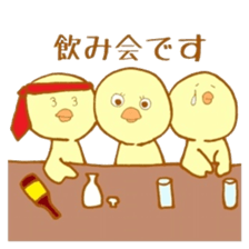 Peep-Peep Piyocco 2 sticker #3375740