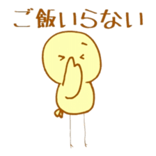 Peep-Peep Piyocco 2 sticker #3375741