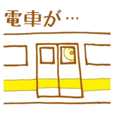 Peep-Peep Piyocco 2 sticker #3375744