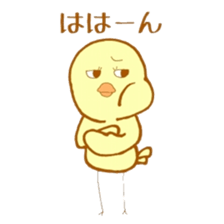 Peep-Peep Piyocco 2 sticker #3375750